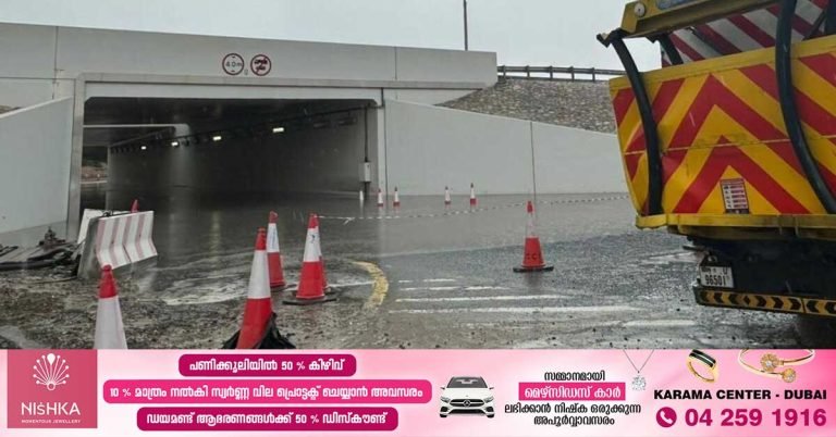 Waterlogging on many major roads in Sharjah and Sheikh Mohammed Bin Zayed Road- Police issued a warning