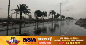 Heavy rain is expected in most parts of the UAE till Sunday, the Meteorological Center said
