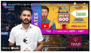 Dubaivartha Night updates