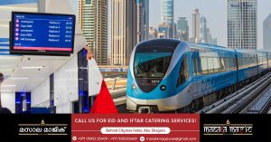 Dubai Metro Redline Update- Direct trains from Center Point to Expo 2020 and UAE Exchange from April 15