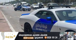 Eid Al Fitr 2024- Abu Dhabi Police with comprehensive traffic plan to increase security