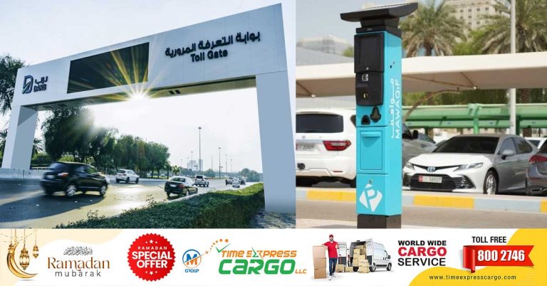 Eid Al Fitr 2024 -Free Parking in Abu Dhabi, Know Toll Timings