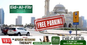 Eid Al Fitr 2024 -Free Parking in Sharjah from 1st to 3rd Shawwal