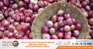 India allowed to export more onion to UAE- Onion price may come down in coming days