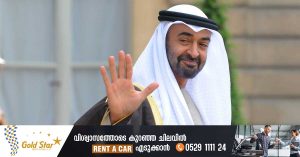 UAE President allocates 155 million dirhams to settle student debt in government schools in UAE