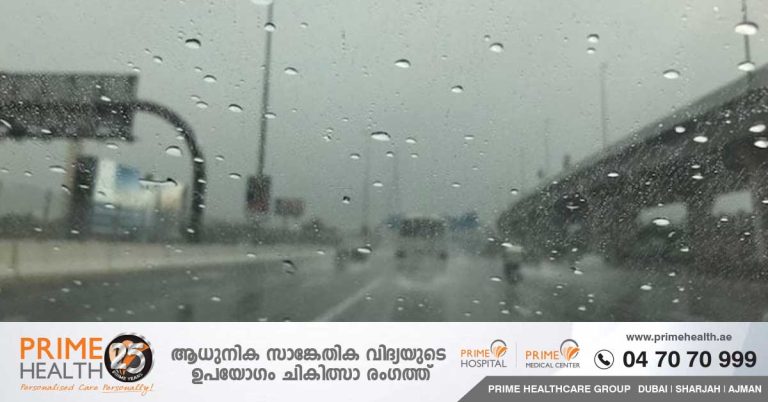 Chance of light rain in many parts of UAE today : Temperature will drop