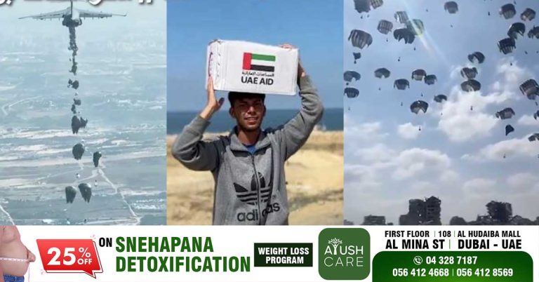 UAE airdrops 82 tons of food and relief aid to Gaza