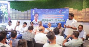 Attingal Care's Iftar Family Gathering was held in Dubai.