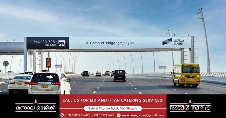 Cyber ​​fraud linked to Dubai Salik- Warning against sharing personal and financial information