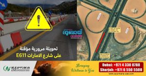 2 lanes to be closed on Emirates Road E611 in Sharjah-Traffic will be diverted for five days