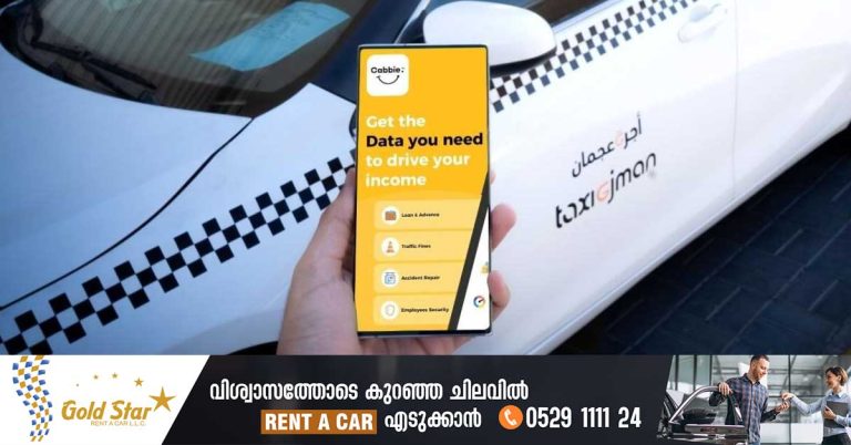 'Cabi' application for taxi drivers in Ajman to improve work performance