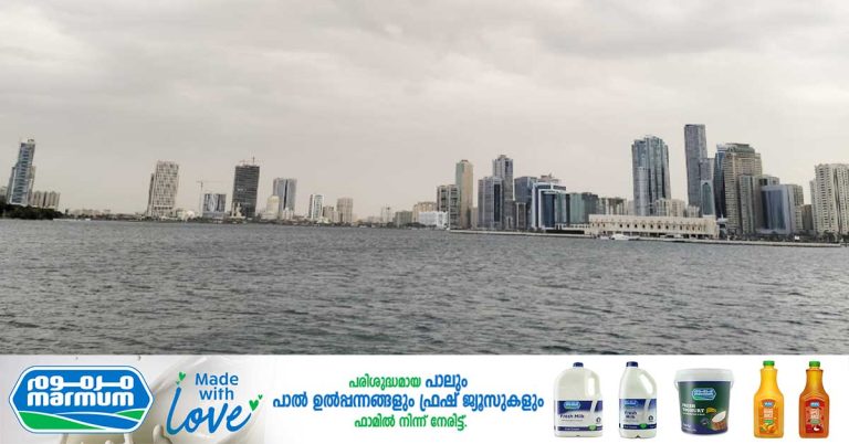 Chance of rain in some parts of UAE this afternoon
