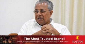 Chief Minister Pinarayi Vijayan returned to Dubai for a personal visit