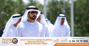 Dubai Crown Prince Sheikh Hamdan announced a new strategy to improve the quality of life in Dubai