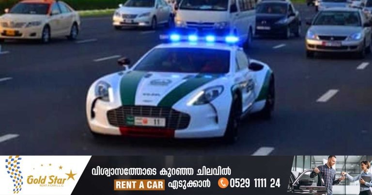 Dubai Police Mock Drill Tonight at 10 PM- Warning to keep your distance and don't take photos