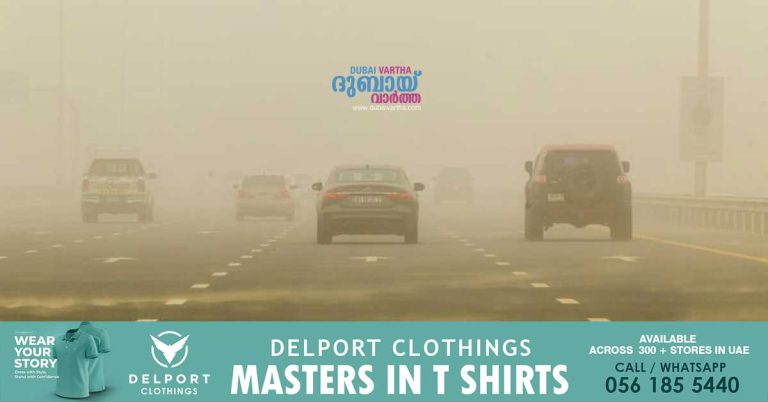 Dust storm warning issued for some areas in uae