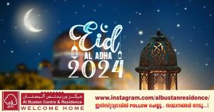 Eid Al Adha from June 17