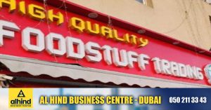 Food safety breach- Abu Dhabi supermarket shut down