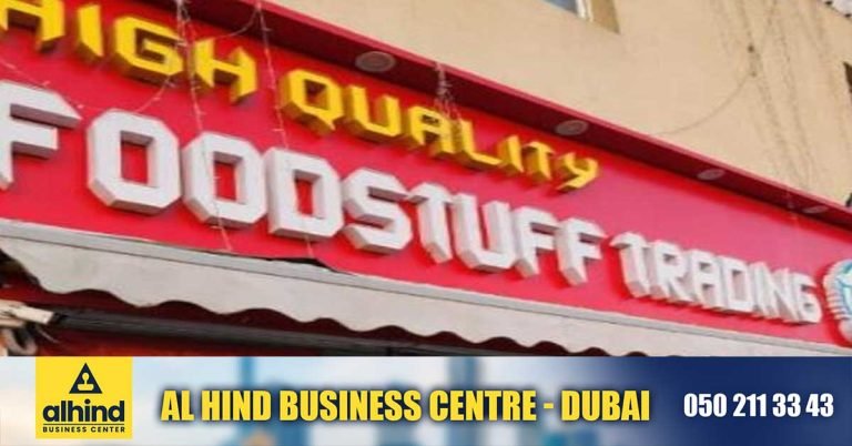 Food safety breach- Abu Dhabi supermarket shut down