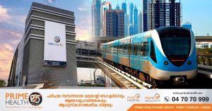 Four metro stations on Dubai Metro's Red Line are still not operational- RTA reminds