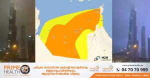 Heavy rain warning- Orange alert in UAE