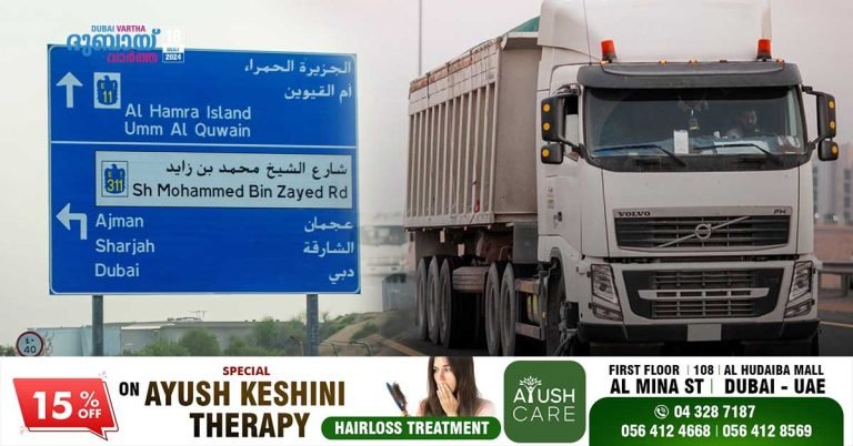 RTA has changed the timing of trucks on Sheikh Mohammed Bin Zayed Road