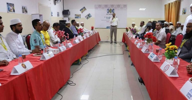 Rainfall: ICF congratulates those who joined