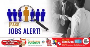 Ras Al Khaimah Police warns against fake job advertisements offering jobs in sales department
