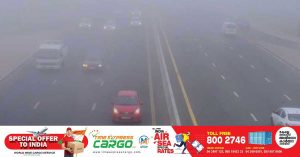 Red alert due to heavy fog in many parts of the UAE- Warning for motorists
