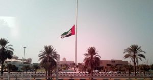 Sheikh Hassa Bin Sultan Bin Zayed Al Nahyan Passed Away: UAE Presidential Court Condolences