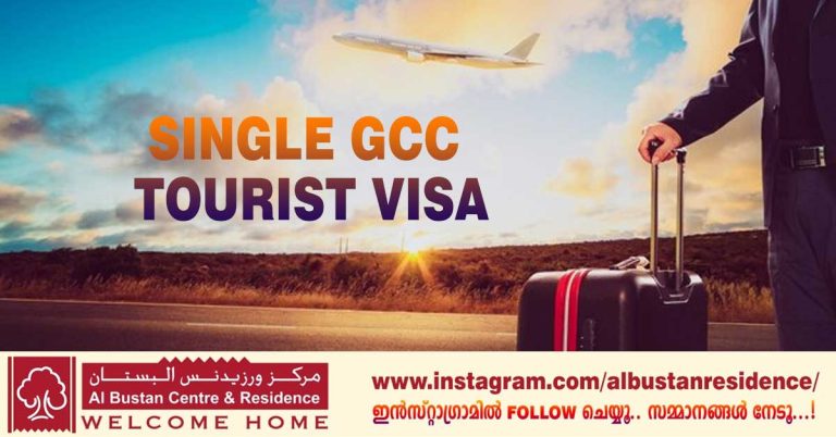 Single GCC Tourist Visa- To be implemented by the end of 2024