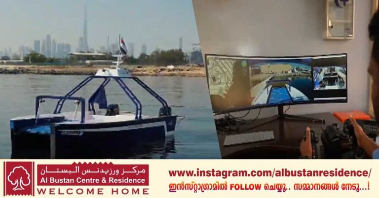 Smart marine scraper to remove waste from Dubai's waters
