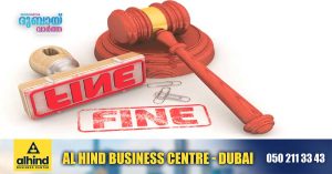 Violation of trade and investment rules- Online investment and trading platform fined AED 4.5 lakh in Abu Dhabi