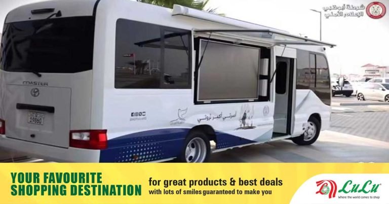 Awareness about the dangers of substance abuse- Abu Dhabi Police launched a smart bus