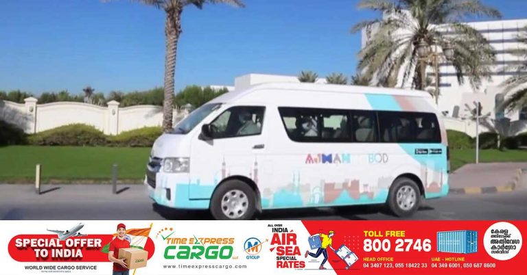Bus-on-demand service in Ajman has been suspended