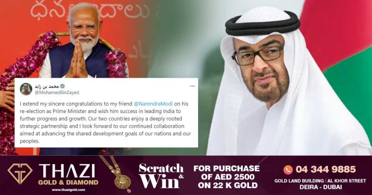 Congratulations to my friend Narendra Modi- UAE President congratulates Modi