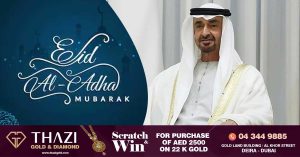 UAE President His Highness Sheikh Mohammed bin Zayed Al Nahyan wishes Eid