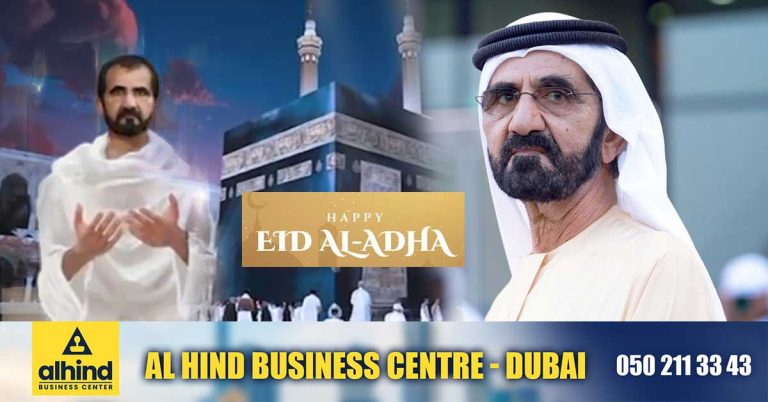 The Ruler of Dubai wishes Eid