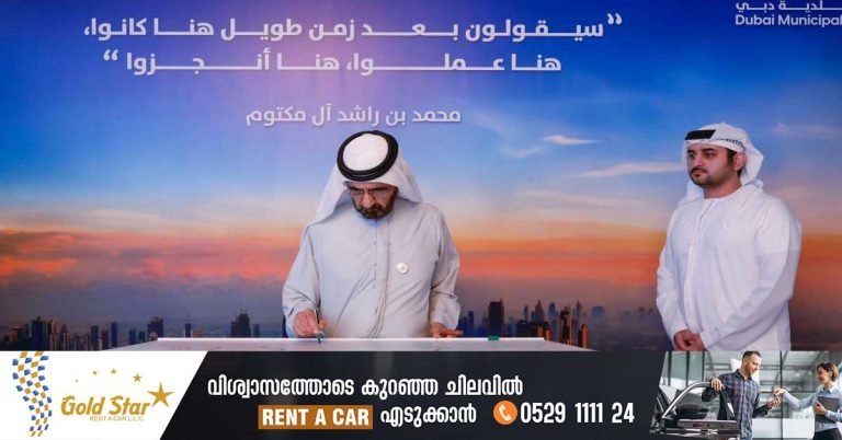 The ruler of Dubai has allocated 30 billion dirhams to develop the rainwater drainage network in Dubai