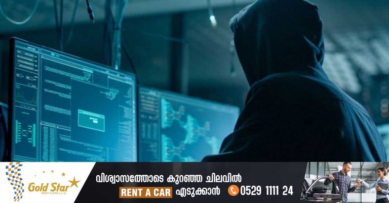 Warning against fake telecom network in UAE