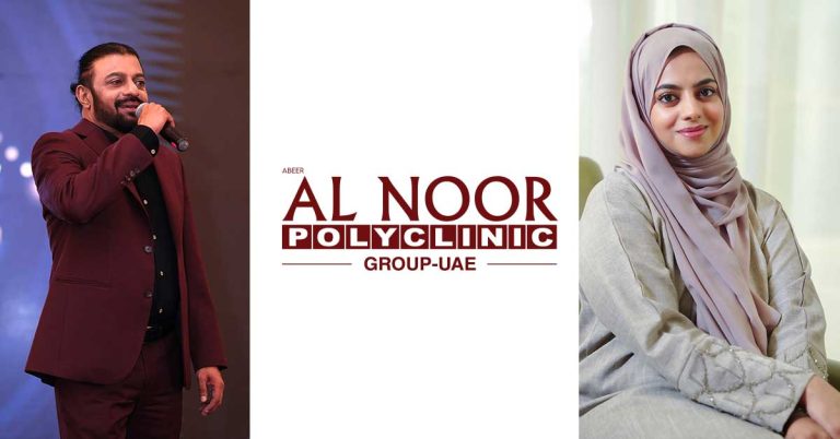 "Don't hide the disease anymore. Free treatment of 'Al Noori' is ready in nine places!! al-noor