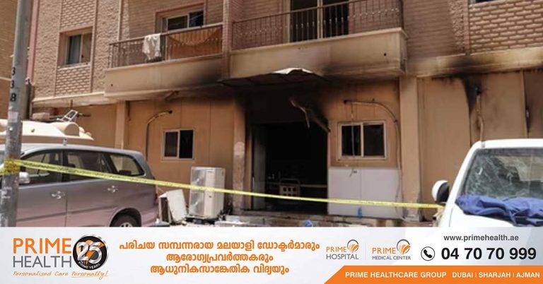 Fire in Kuwait: 11 dead Malayalis identified.