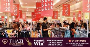 Up To 75 Percent Off : Sharjah Summer Sale From Tomorrow