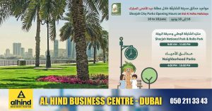 Eid Al Adha 2024 : Parks timings revised in Sharjah