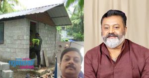 Union Minister Suresh Gopi has said that he will build a house for the family of Benoy Thomas, who died in a fire in Kuwait.
