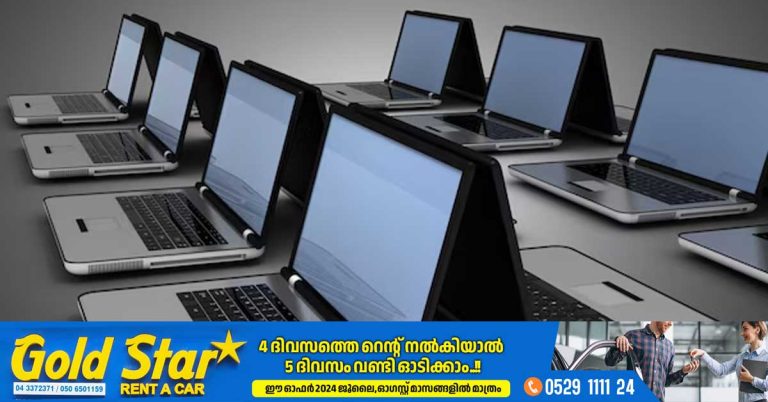 A group who stole more than 1800 laptops by pretending to be police officers was arrested in Sharjah