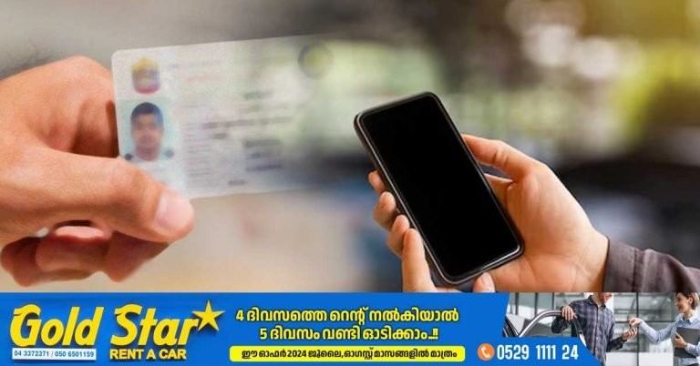 A system for renewing driving license and vehicle registration through mobile is coming.