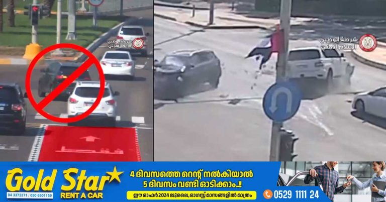 A vehicle crossing a red signal hit another vehicle and overturned twice- Abu Dhabi Police shared the video.
