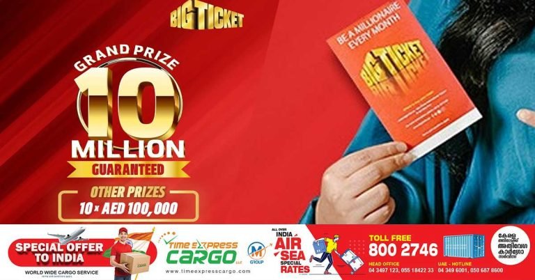 Abu Dhabi Big Ticket Draw - 10 million for an Indian residing in Dubai