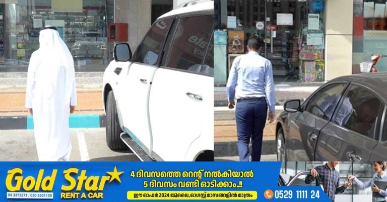 Abu Dhabi Police has issued a warning against leaving the vehicles without turning them off